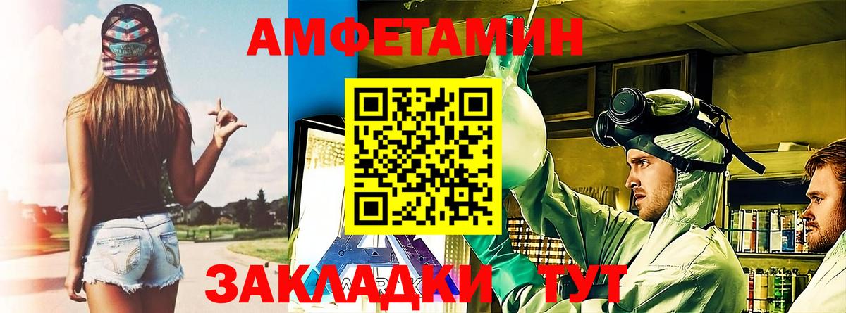 АМФ 97% Саров