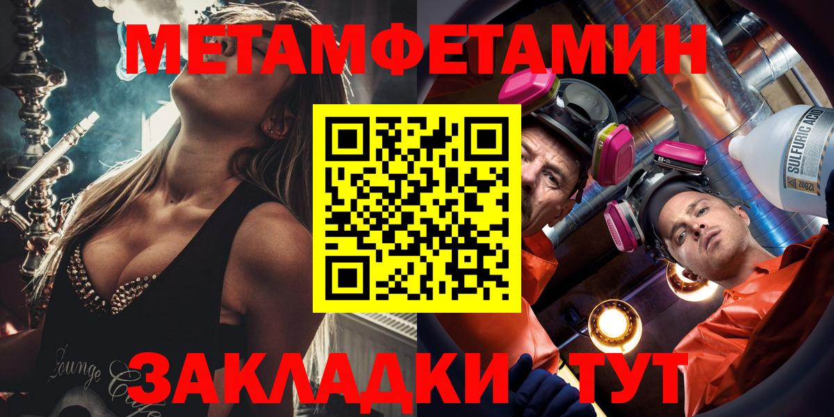 Саров  АМФЕТАМИН 98%  АМФ  Вход с VPN 