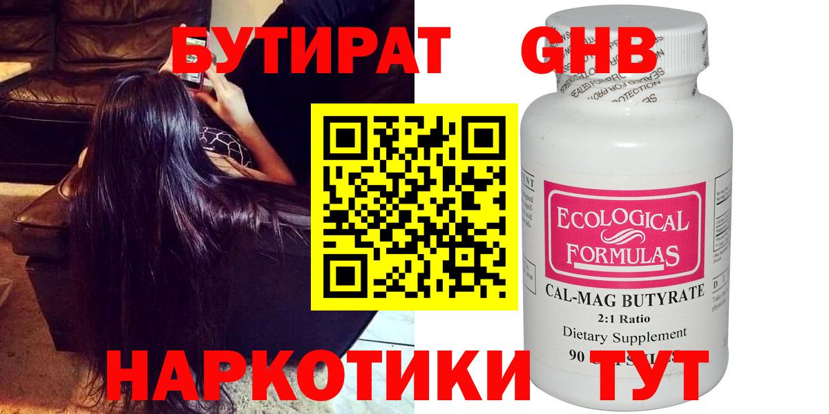 ЭКСТАЗИ  Вход с VPN  Саров  КОКАИН  Меф МЯУ МЯУ кристаллы  ГАШИШ  Альфа ПВП СОЛЬ кристаллы  Бошки Шишки 
