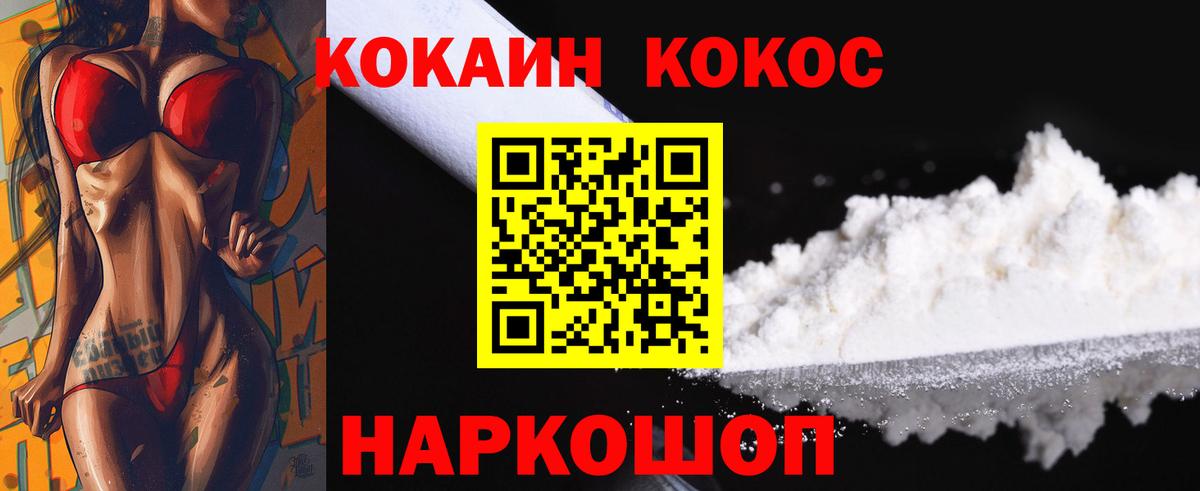 КОКАИН Эквадор Саров