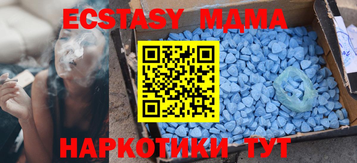 Экстази Cube Саров