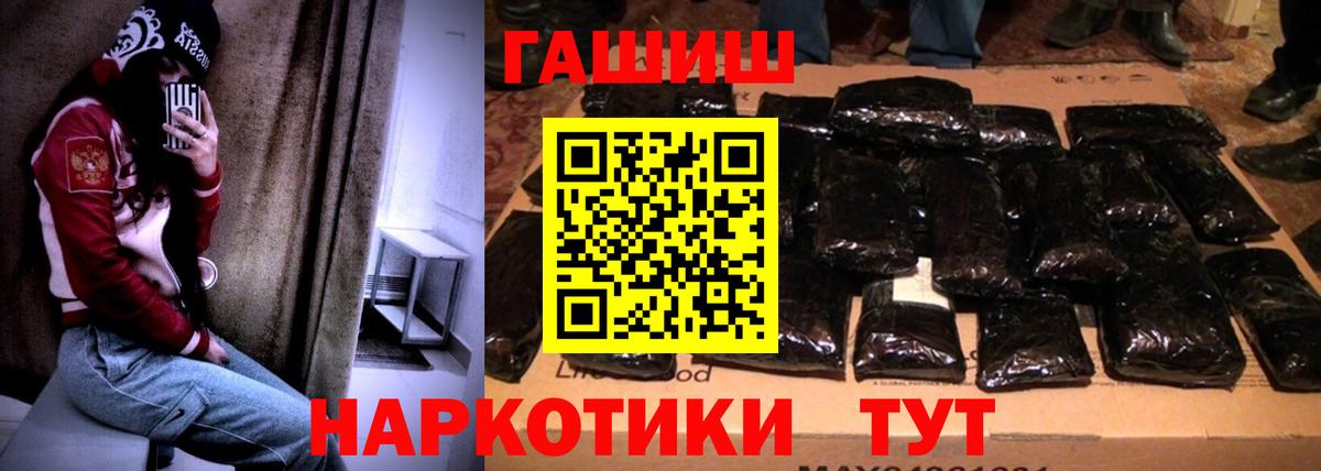 Гашиш Cannabis Саров