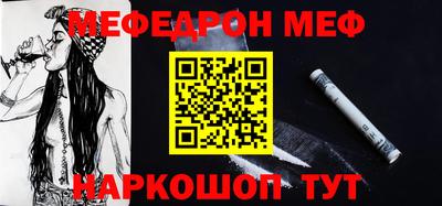 ALPHA PVP Рязань