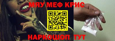 амф Рузаевка