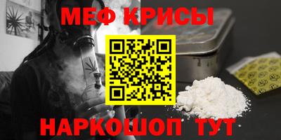 ALPHA PVP Рязань