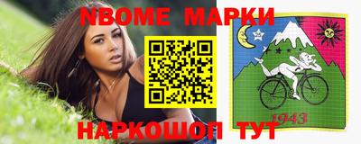 гашиш Рыбинск