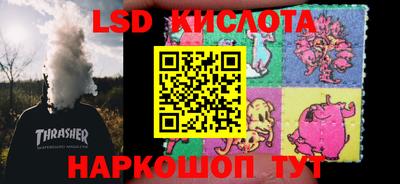 амф Рузаевка