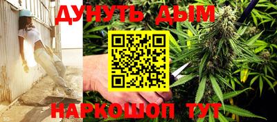 гашиш Рыбинск