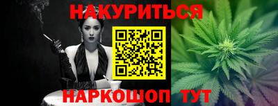 гашиш Рыбинск