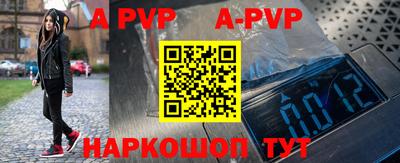 амф Рузаевка