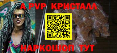 гашиш Рыбинск