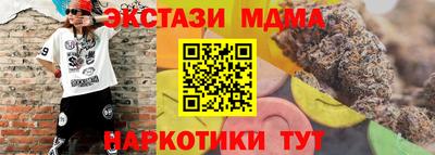 гашиш Рыбинск