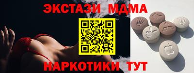 ALPHA PVP Рязань