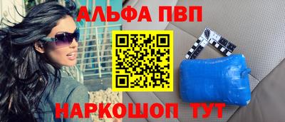 гашиш Рыбинск