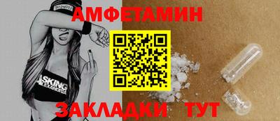 амф Рузаевка