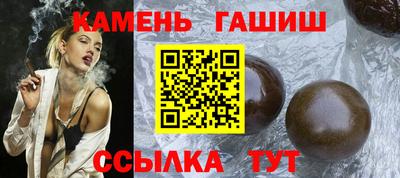 гашиш Рыбинск