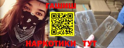 амф Рузаевка