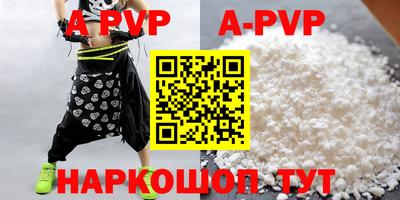 гашиш Рыбинск