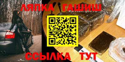 амф Рузаевка