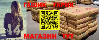 амф Рузаевка