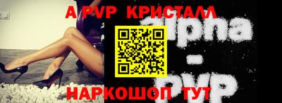 амф Рузаевка