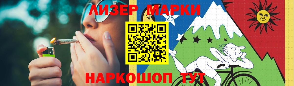 Лсд 25 экстази кислота  Вход с VPN  LSD-25 экстази ecstasy  Саров 