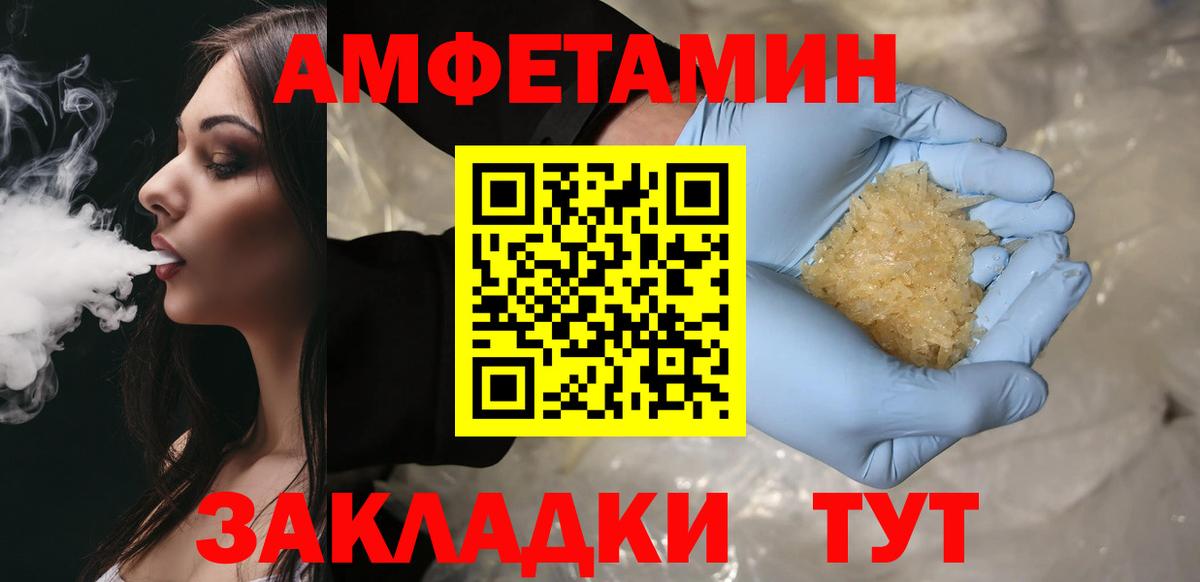Саров  МЕТАМФЕТАМИН мет  Вход с VPN  МЕТАМФЕТАМИН мет 