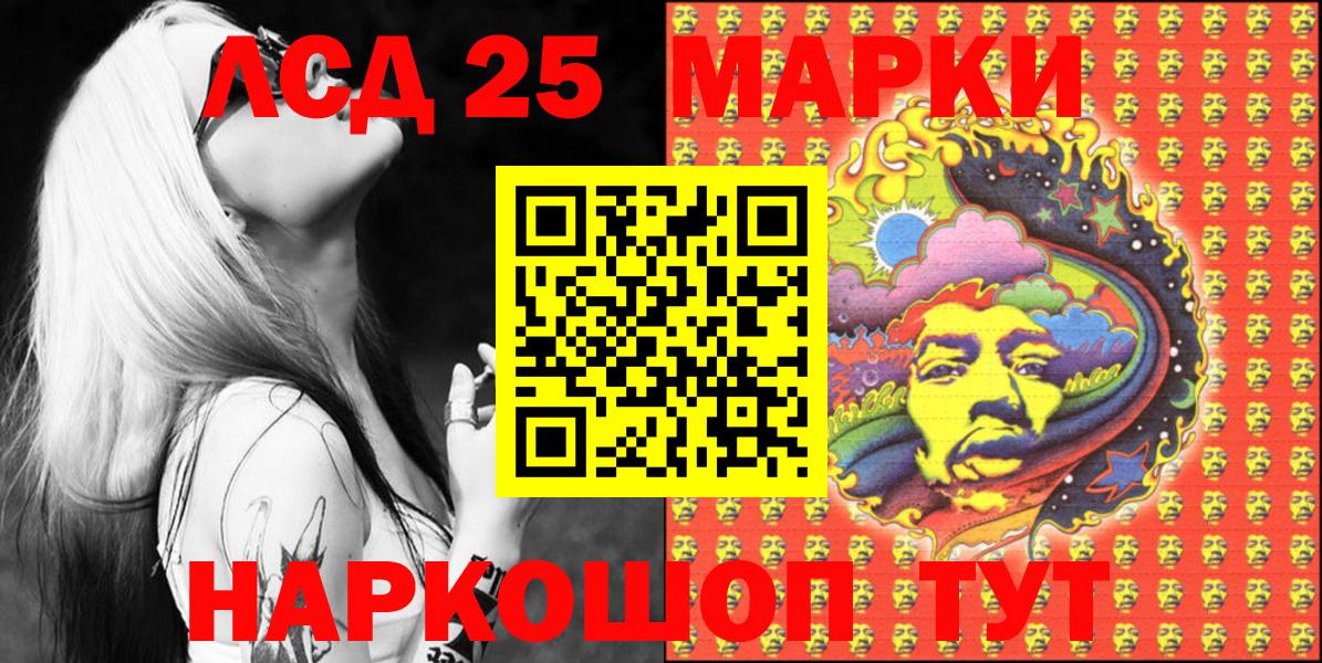 Марки NBOMe  Наркотические марки 1,5мг  Наркотические марки 1,5мг  Вход с VPN  Саров 
