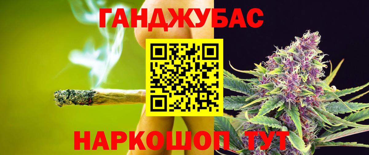 Конопля Amnesia  Вход с VPN  Бошки Шишки гибрид  Марихуана конопля  Саров 